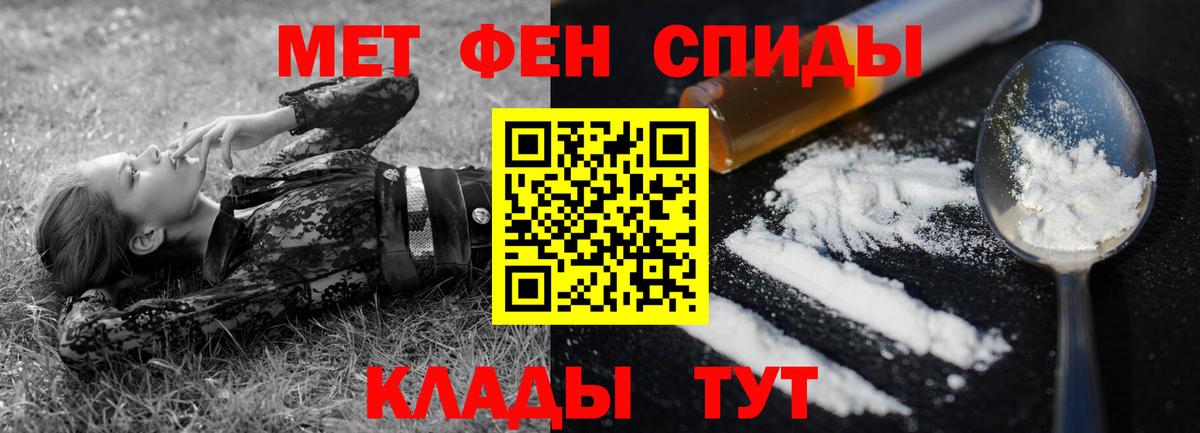 Амфетамин VHQ Карасук
