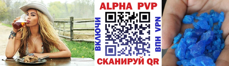 Alfa_PVP мука  Карасук 