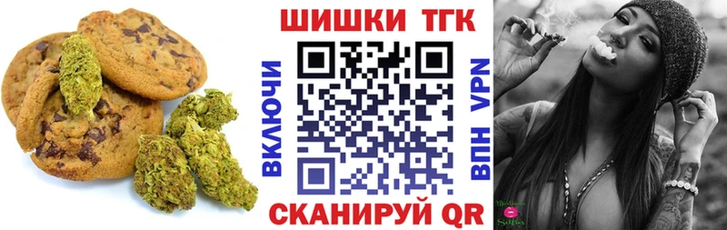 дарнет шоп  кракен рабочий сайт  Canna-Cookies марихуана  Карасук 
