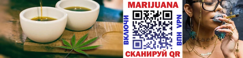 Canna-Cookies конопля Карасук