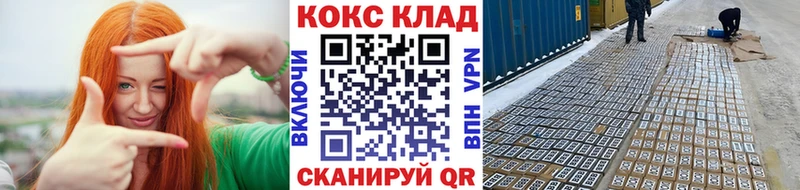 Cocaine Fish Scale  это телеграм  Карасук  где купить  