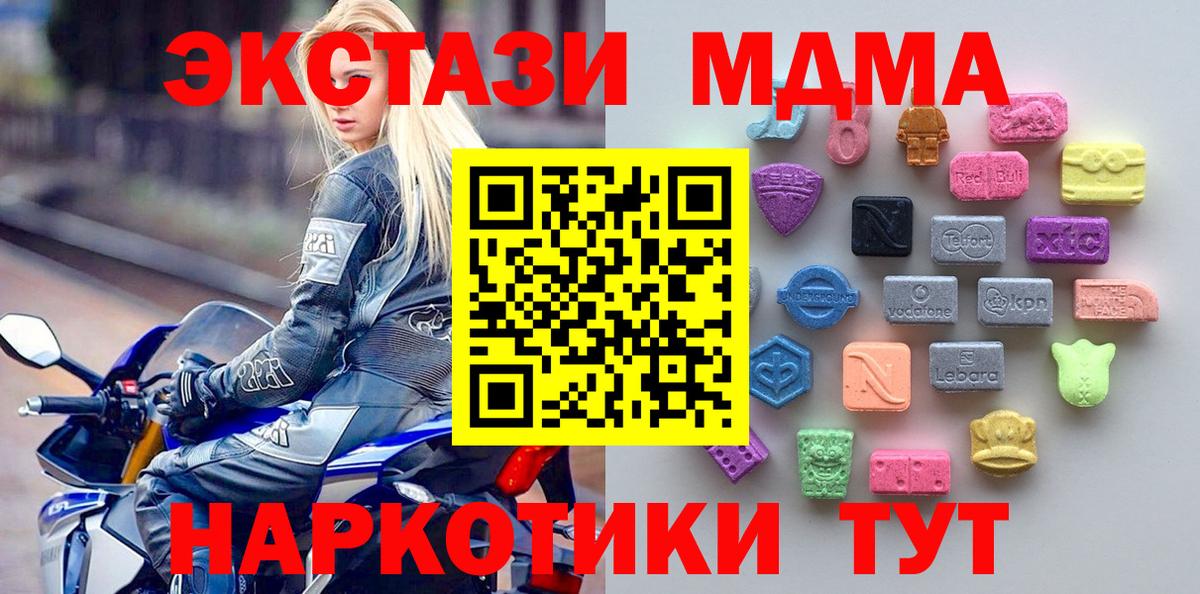 ЭКСТАЗИ  Экстази mix  Вход с VPN  Карасук  Ecstasy Philipp Plein 