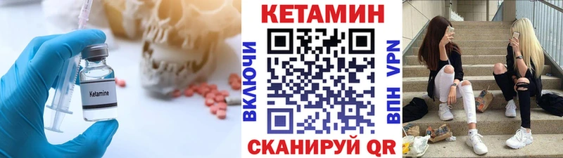 купить  сайты  Карасук  КЕТАМИН ketamine 
