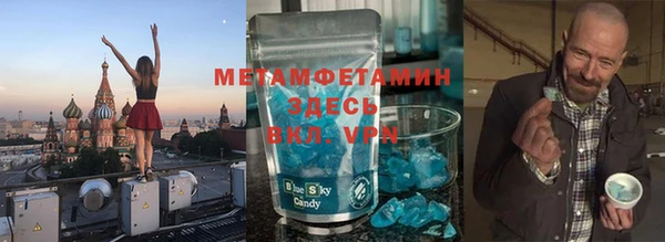каннабис Россошь