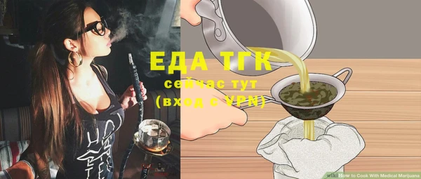 каннабис Россошь