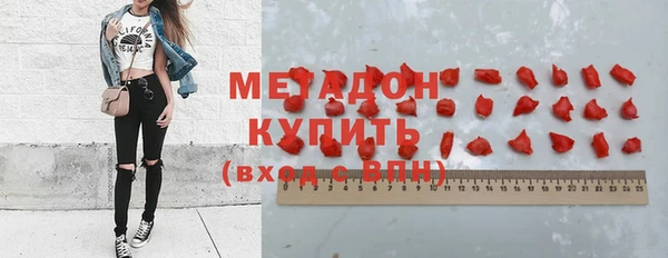 каннабис Россошь