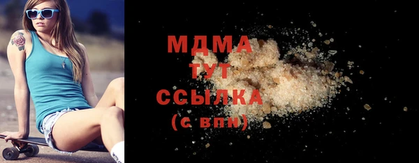 MDMA Рославль