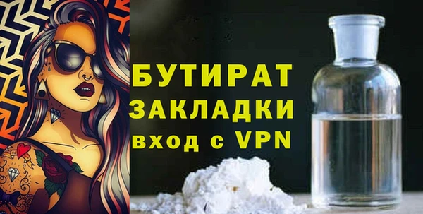 MDMA Рославль