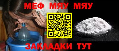 метамфетамин Каменск-Шахтинский