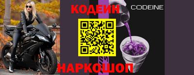 mix Камень-на-Оби