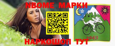 метамфетамин Каменск-Шахтинский