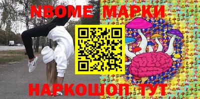 метамфетамин Каменск-Шахтинский
