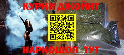 метамфетамин Каменск-Шахтинский