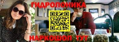 метамфетамин Каменск-Шахтинский