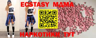 метамфетамин Каменск-Шахтинский