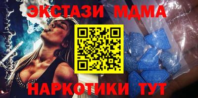 ECSTASY Каменск-Уральский