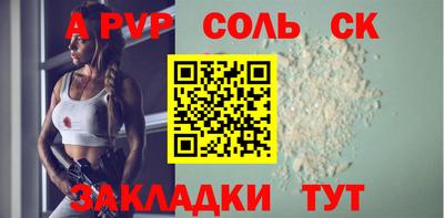 метамфетамин Каменск-Шахтинский