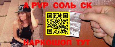 метамфетамин Каменск-Шахтинский