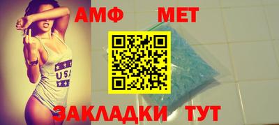 метамфетамин Каменск-Шахтинский