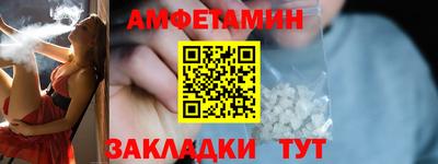 метамфетамин Каменск-Шахтинский