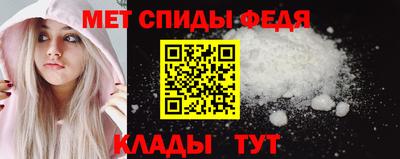 метамфетамин Каменск-Шахтинский