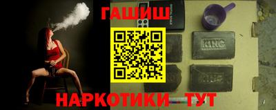метамфетамин Каменск-Шахтинский