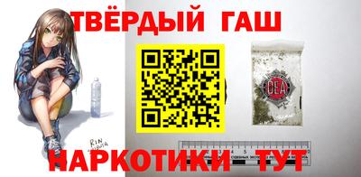 метамфетамин Каменск-Шахтинский