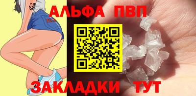 метамфетамин Каменск-Шахтинский