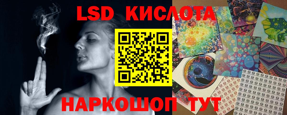 Карасук  Лсд 25 экстази ecstasy  ЛСД экстази кислота  Вход с VPN 