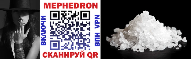 МЕФ 4 MMC  omg ONION  Карасук 