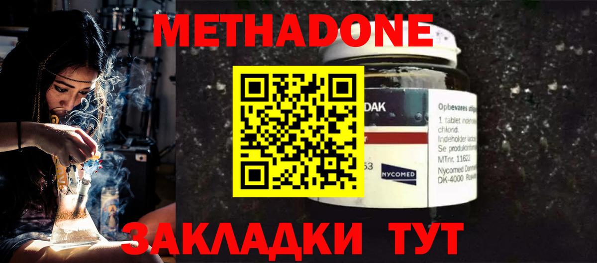 блэк спрут как зайти  Вход с VPN  МЕТАДОН VHQ  Карасук  МЕТАДОН кристалл 