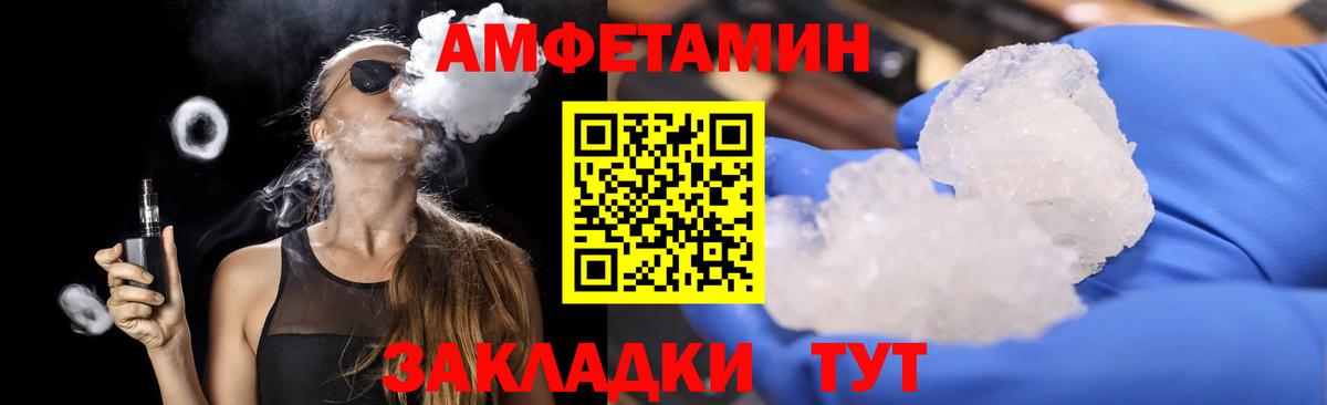Карасук  Метамфетамин  Вход с VPN  Первитин витя  Первитин витя 