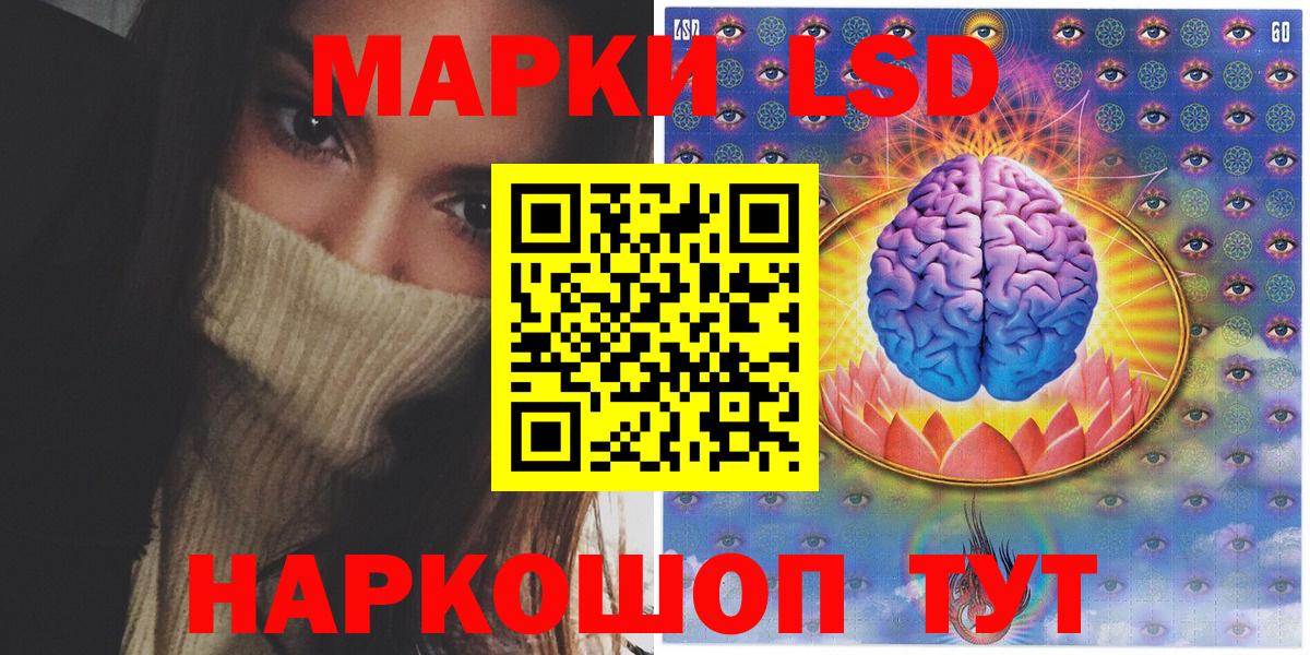 Карасук  Марки NBOMe 1500мкг  Вход с VPN  Марки NBOMe 1500мкг 